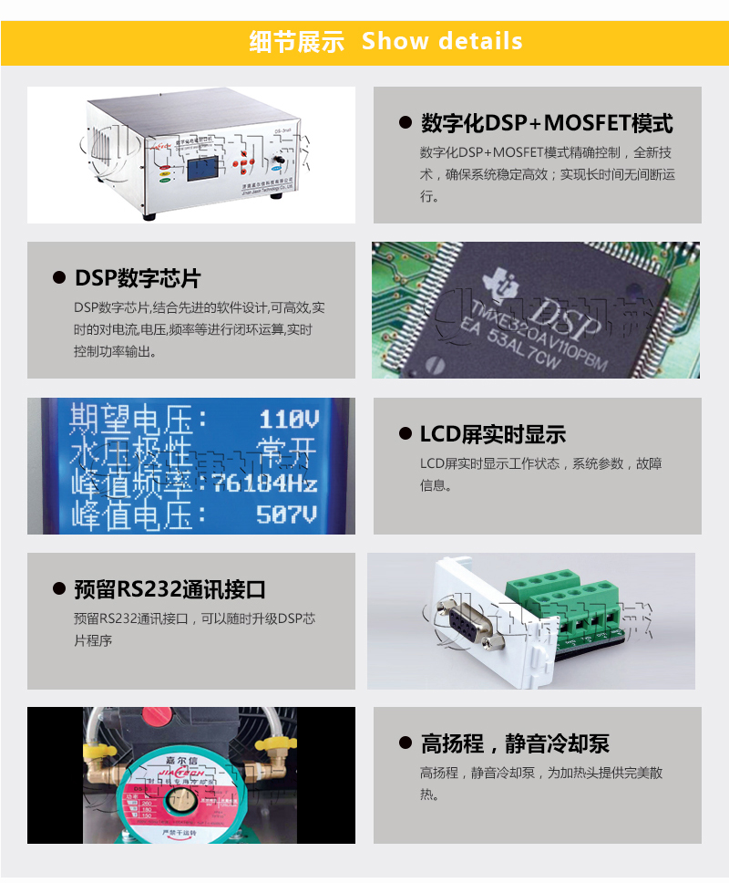 封口機(jī)詳情頁迅捷_05.jpg 封口機(jī)詳情頁迅捷_05.jpg